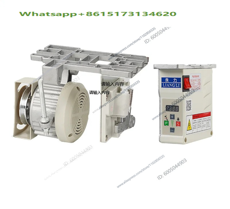Sewing Machine Needle - Motor de economia de energia para